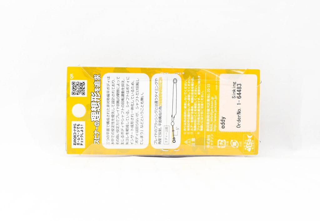 Jackson Eddy Mini Spinnerbait 5 grams 35 mm Sinking Lure SBY (4834)