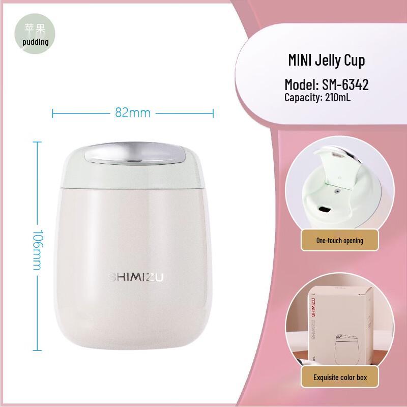 Shimizu Ceramic Coated Mini Vacuum Insulated Mug