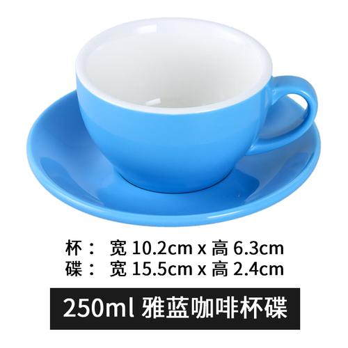 250ml Coffee Cup and Saucer Solid Color Ceramic Mug Milk Tea Cups Afternoon Tea Cup Milk Mugs Water Cups Tea Mug Coffee Mugs