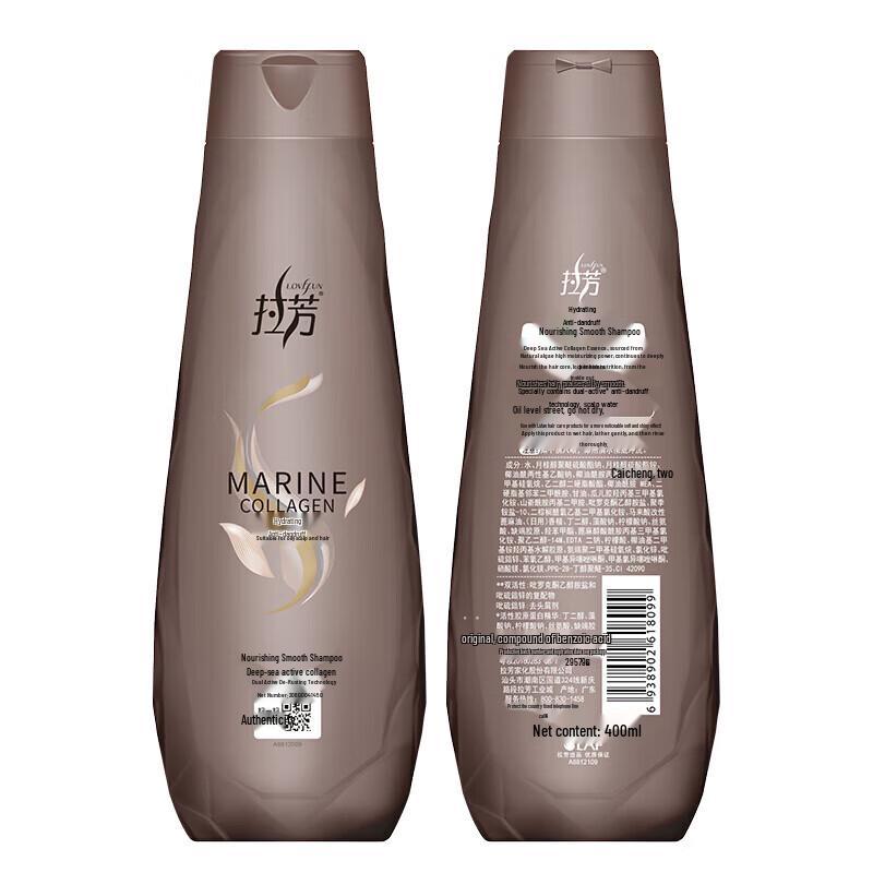 Lafang Smooth & Dandruff Control Shampoo