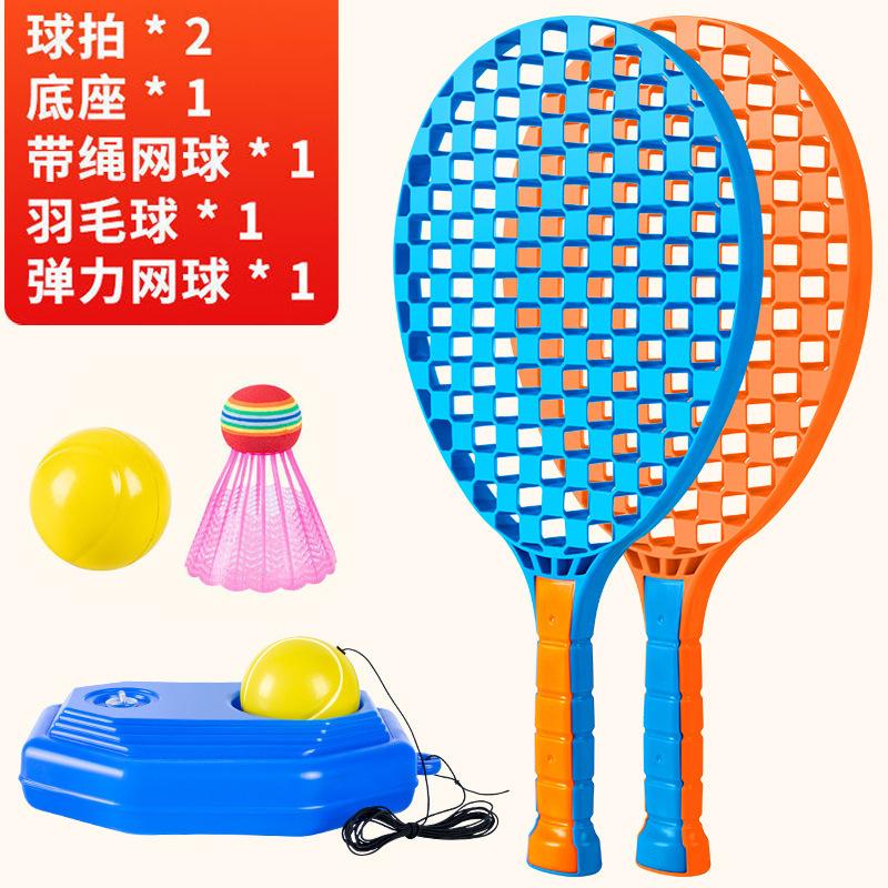 

Children s Tennis Toys Suit Pressure-resistant Indoor Parent-child Sports Sports Toys Ball Games For Boys And Girls різнокольоровий