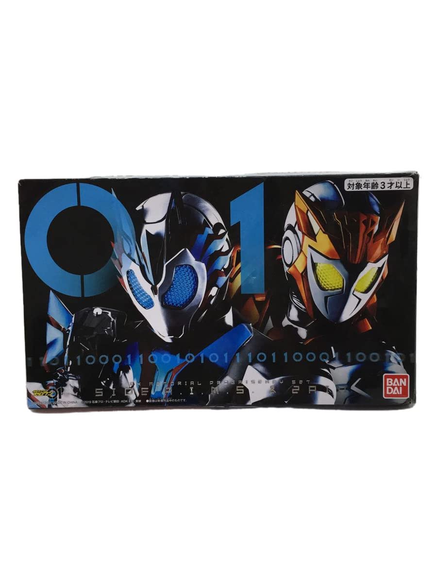 BANDAI Kamen Rider Zero-One DX Memorial Progrise Key Set SIDE A.I.M.S. & ZAIA