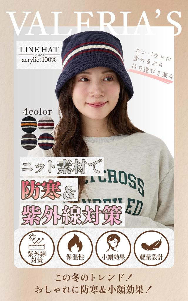 Valeria Striped Knit Bucket Soft and Suitable for All Seasons Free Women's Hat, Lightweight, (JP, Alphabet, Size, Navy)