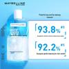 Maybelline Eye & Lip Makeup Remover Set