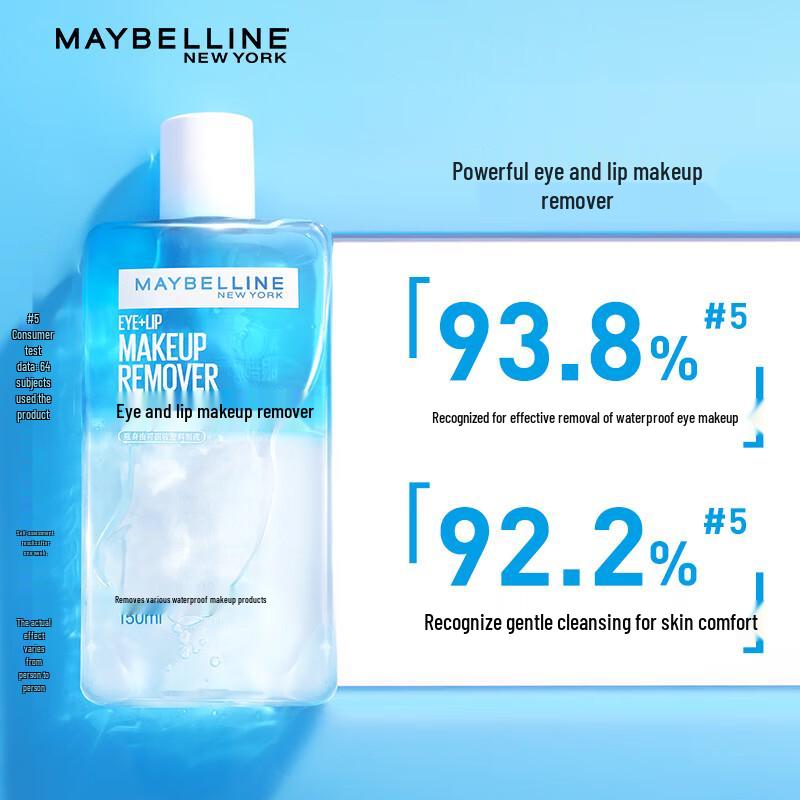 Maybelline Eye & Lip Makeup Remover Set
