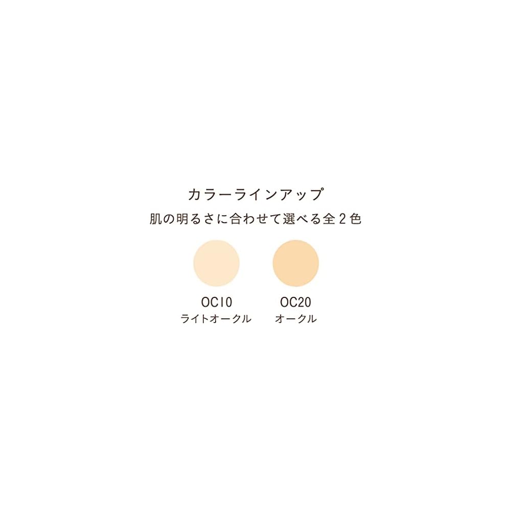 Parado Powdery Foundation EX OC10 1 piece 10g Compact Makeup