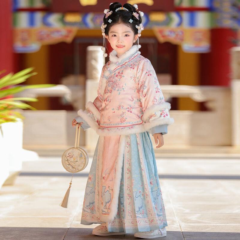Baminuo Girls' Thickened Hanfu Winter Skirt Set