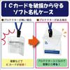 Kokuyo Hanging Name Tag Protect Blue 10 Pcs Naff-SP180-10B