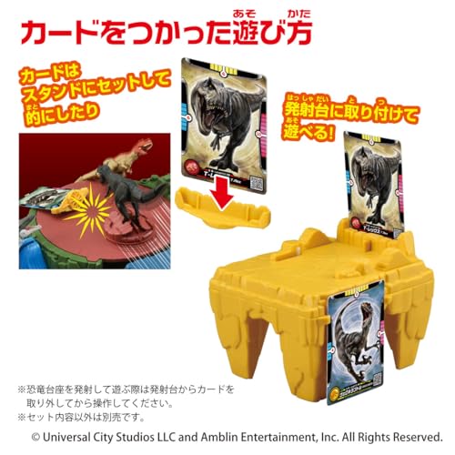 Takara Tomy Ania Jurassic World Dino Attack Tier Dinosaurierspielzeug für Kinder ab 3 Jahren