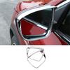 For Nissan Rogue X-Trail XTrail T32 Qashqai J11 2014 2015 2016 2017 2018   Car Rearview Mirror Eyebrow Frame Cover Trims