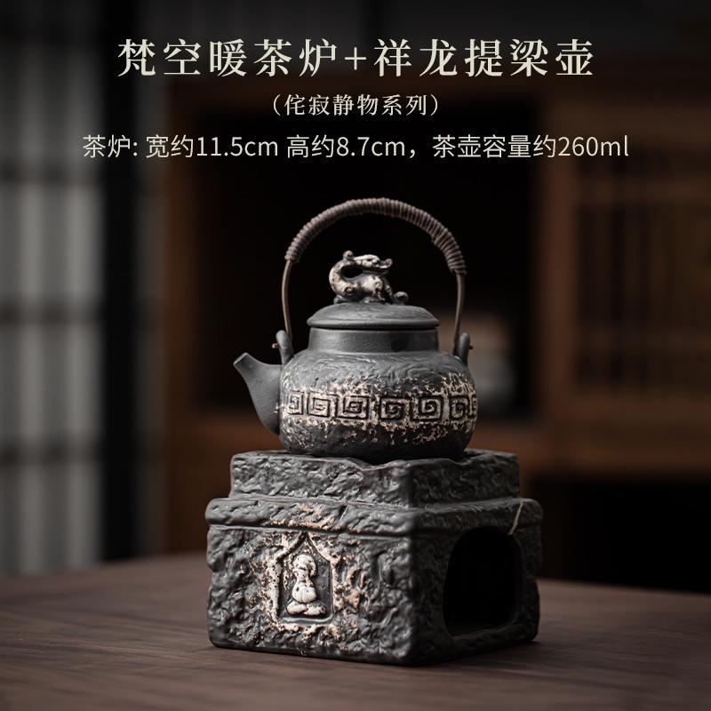 Handmade Wabi Sabi Black Pottery Buddha Tea Warmer Holder Candle Heater Stove Kettle Stand Baked Milk Jar Carbon Furnace Tea Set