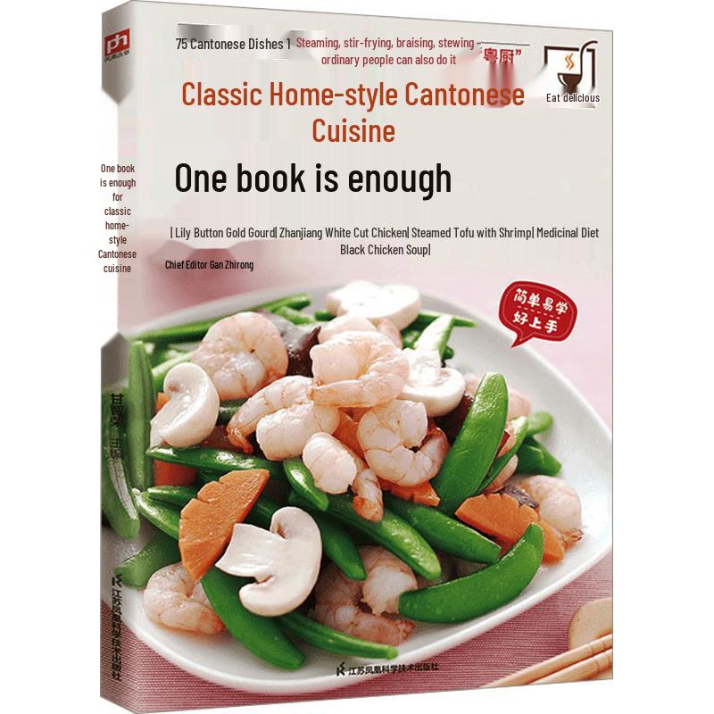 Essential Home Cooking Guides