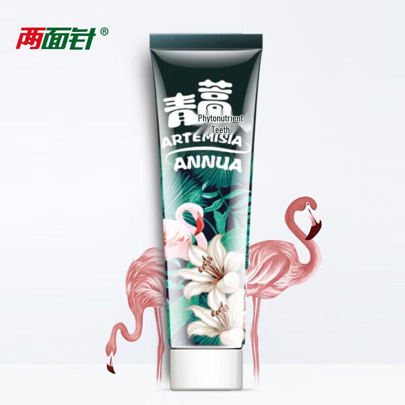 Liang Mian Zhen Herbal Gum Care Toothpaste
