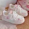 College Style Cute Pink Star Board Shoes Autumn New Two-color Sole Lace-up White Shoes Student Casual Shoes