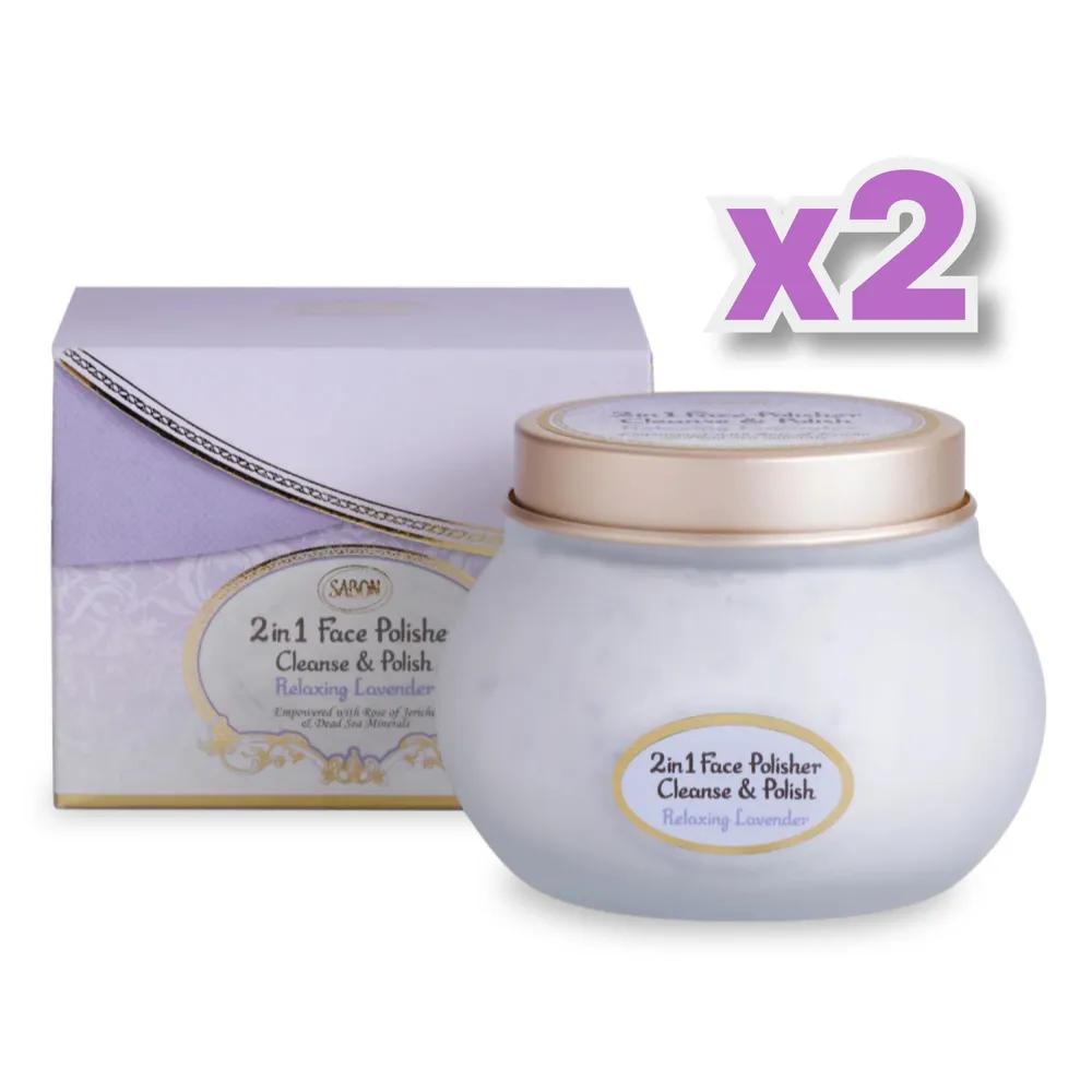 

SABON 2-in-1 Face Polisher Relaxing Lavender 200ml Scrub