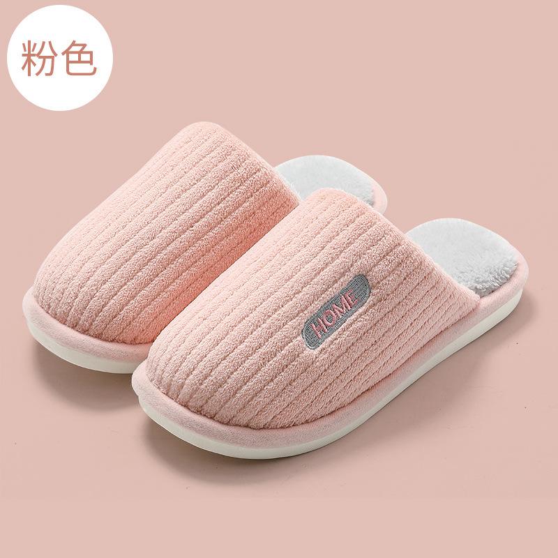 Winter cotton slippers household women's floor slippers non-slip home men's indoor household cotton mop