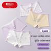 Hongdou Girls' Pure Cotton Antibacterial Boxer Briefs