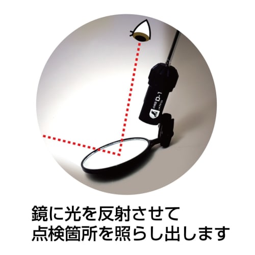 Shinwa Sokutei Inspection Mirror D, Oval, with Light, 25 x 50 mm, 74158