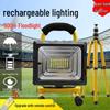 High-Brightness Rechargeable LED Floodlight - Outdoor, Emergency, Camping & Construction Use