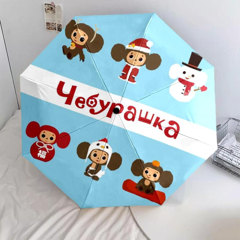 

1 шт. Автоматический складной зонт -20260108 С рисунком Чебурашки, Портативный и складной дизайн с 8 спицами, Рождественские и новогодние подарки Q0030 разноцветный