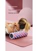 33CM EVA Foam Roller for Muscle Relaxation and Leg Massage