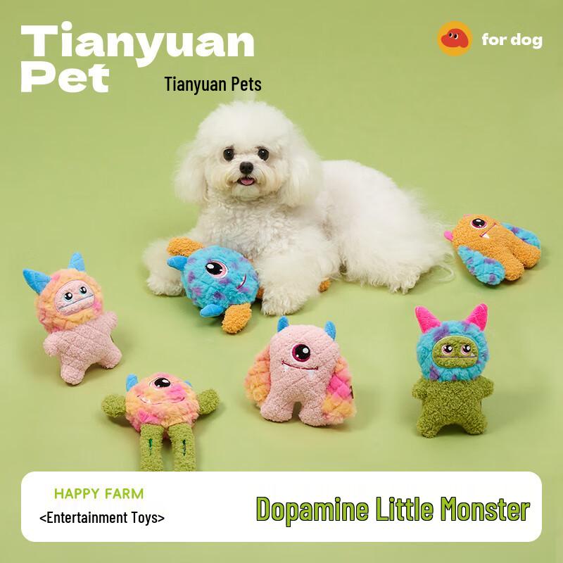 Tian Yuan Pet Interactive Dog Toys