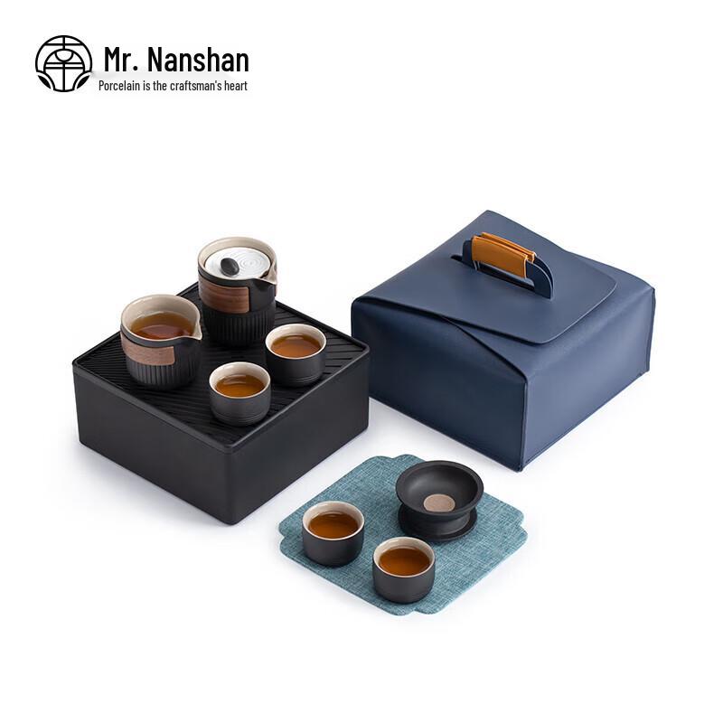 

Nanshan Dry Landscape Portable Ceramic Tea Set