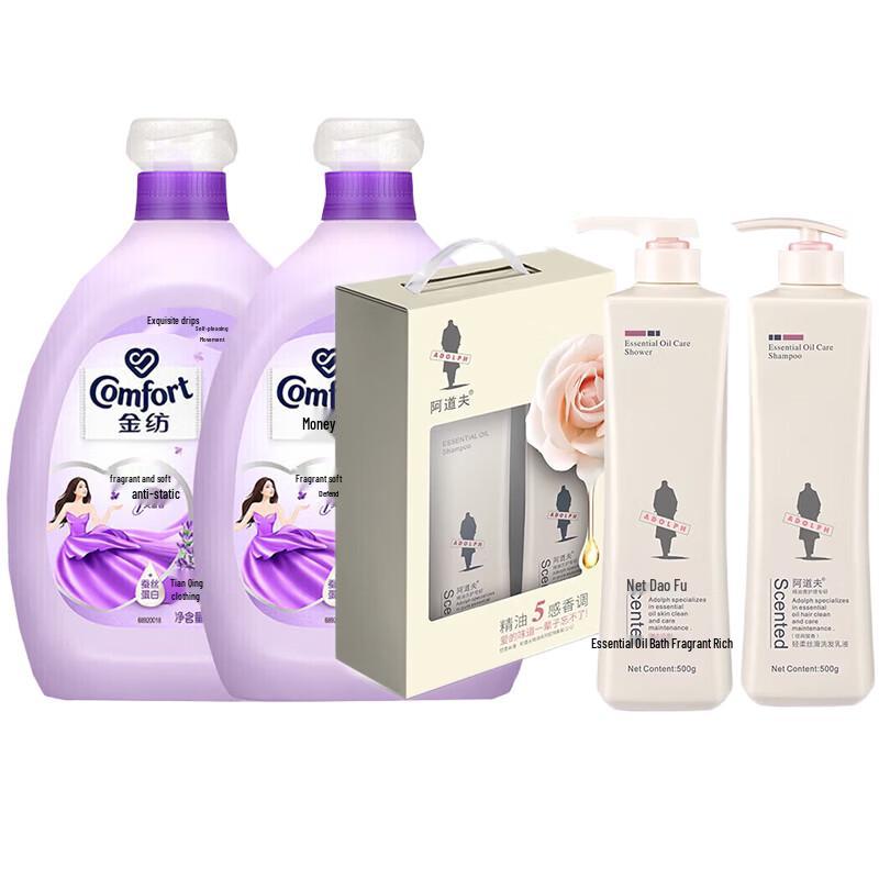 ADOLPH New Year Shampoo & Shower Gel Gift Set with Fabric Softener