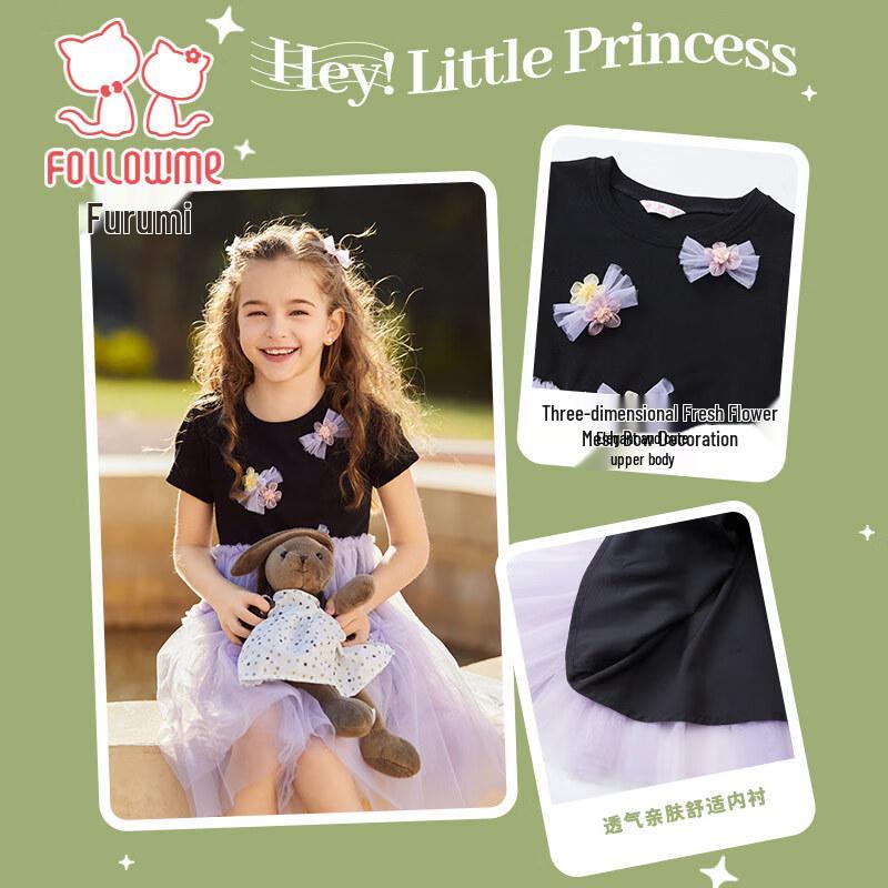 Fuluomi Girls' Color-Blocked Mesh Princess Dress