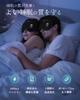FORJING Rechargeable Hot Eye Mask for Sleeping Screen 3 Temperature and Time Light Blocking No Sleep Lightweight Type C Charging Port [Digital