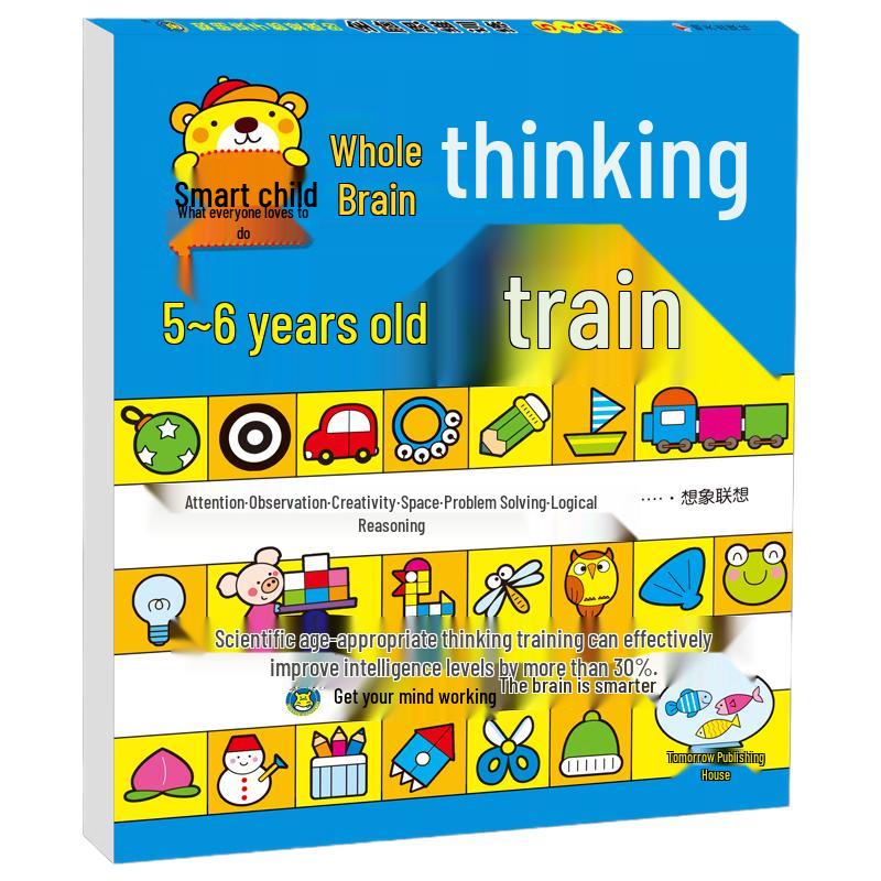 Children s Whole Brain Thinking Training Book