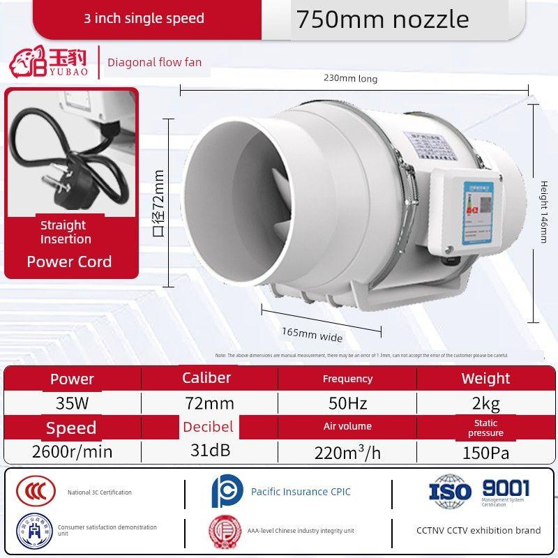 

Mute Large Suction Kitchen and Toilet Exhaust Pipe Fan 3 inch takeover 75mm [single speed plug-in]]