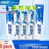 Cold Sensodyne Anti-Sensitive & Tea Fresh Toothpaste Set