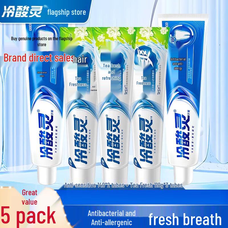 Leng Suan Ling Anti-Sensitive & Tea Fresh Toothpaste Set