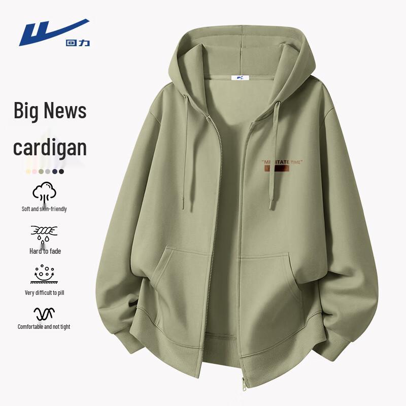 Warrior Men's Athletic Hooded Cardigan Sweatshirt