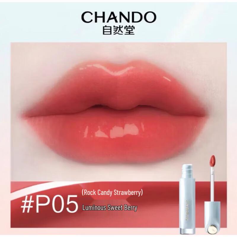 

ZIRANGRAN Luminous Lip Glaze