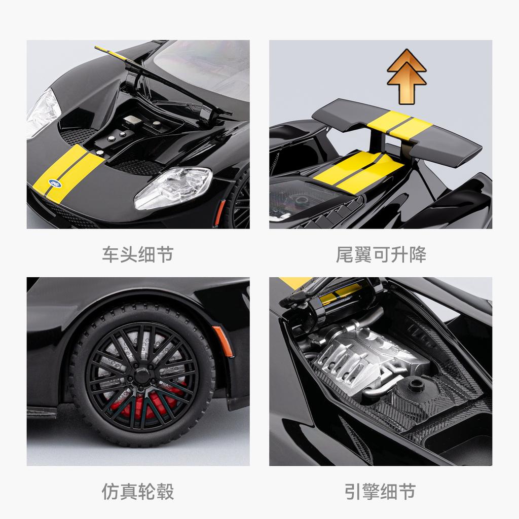 LLI6 2025 New Style 1:24 Simulated Ford GT alloy Diecast Model Sound & light Officially authorized toy car Kid Gifts collectibles