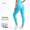 Women's High-Waist Yoga Pants: Summer Fitness, Tummy Control, Hip Lift, Elastic, Thin, and Supportive.