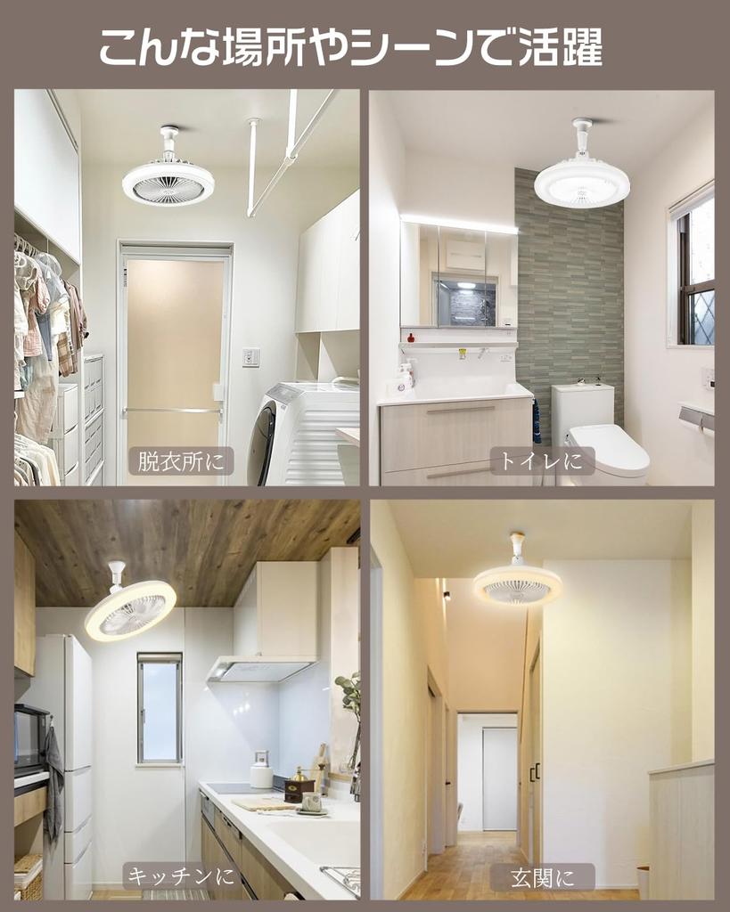 Kompaktní LED stropní ventilátor se světlem, E26, s dálkovým ovládáním, plynulá regulace stmívání a barvy, 3 úrovně rychlosti ventilátoru, časovač, nastavitelný úhel, snadná