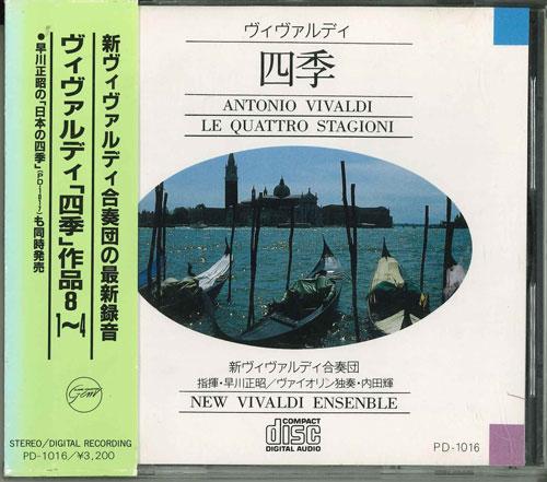 

CD MASAAKI HAYAKAWA - Vivaldi Four Seasons PD1016 Japan ObiClassical Used