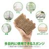 AIRNEX 12-Pack Natural Kitchen Sponges ? Biodegradable Cellulose & Coconut Scrubbers ? Eco-Friendly Dish Sponges ? Scratch-Resistant, Odorless, for Di