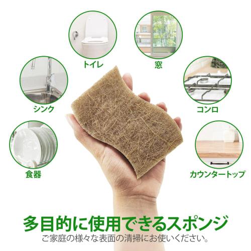 AIRNEX 12-Pack Natural Kitchen Sponges ? Biodegradable Cellulose & Coconut Scrubbers ? Eco-Friendly Dish Sponges ? Scratch-Resistant, Odorless, for Di