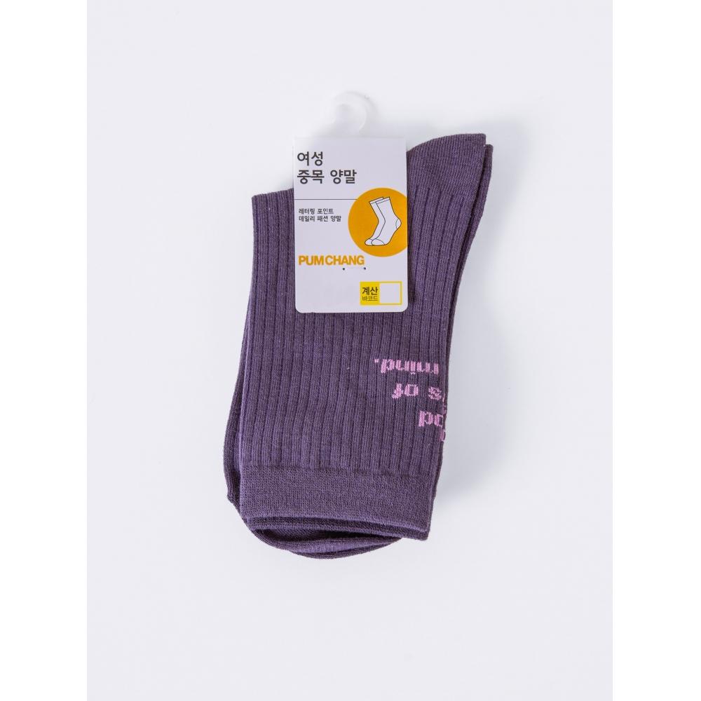 Daiso Womens Lettering Mid Thigh Socks Purple