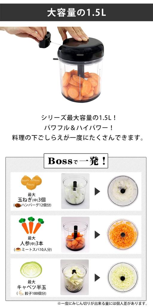 Hackmaschine, spülmaschinenfest, Boss, 4 Klingen, K&A, sicher, Deckel, 1,5 l, BBC-41