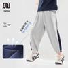 Boys' Summer Color-Block Outdoor Anti-Mosquito Jogger Pants