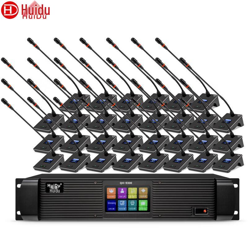 HuiDu QH-9300S Wired Video Conference Discussion System (CN Version)