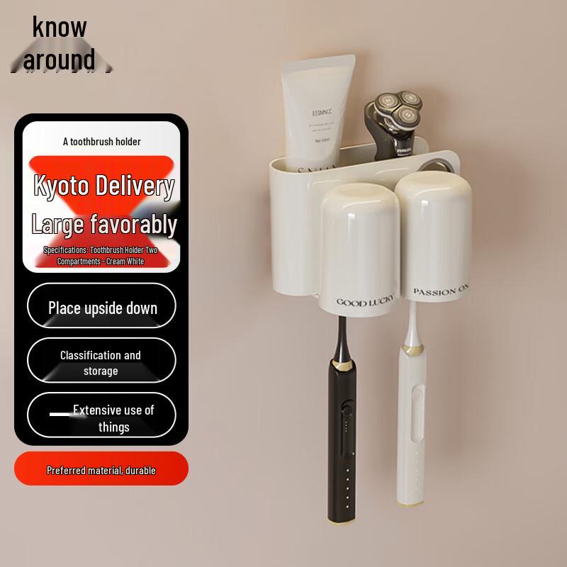 Zhi Feng Wall-Mounted Toothbrush Holder