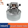 Baiyun Jiebaba 1200W Industrial Vacuum Cleaner Motor, 15L High Power Universal Motor BF511