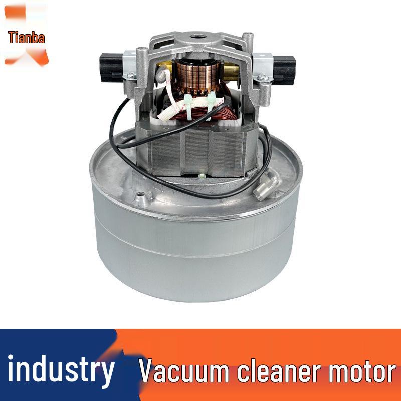 Baiyun Jiebaba 1200W Industrial Vacuum Cleaner Motor, 15L High Power Universal Motor BF511 1200W