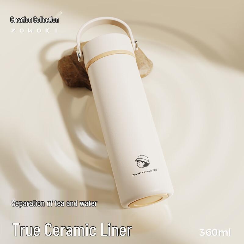 Zao Wu Ji Ceramic Lined Insulated Cup